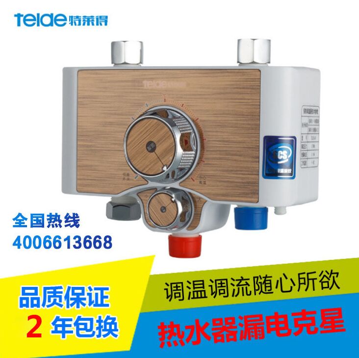 即熱式電熱水器功率那么大，家里電路是否能承受的了？