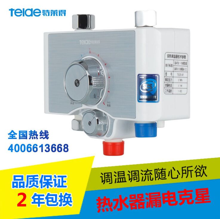 裝修選購貯水式電熱水器重點看哪些參數(shù)？