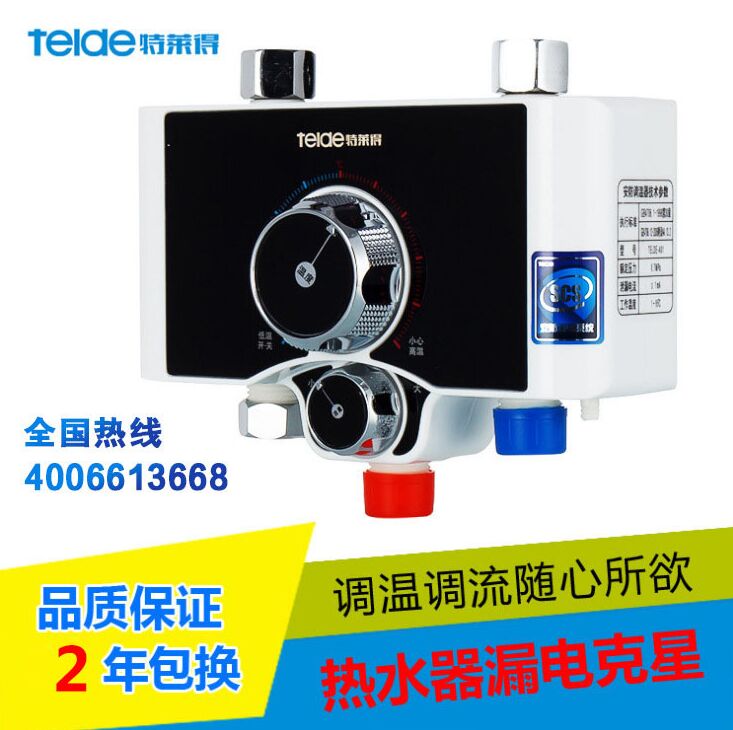 冬季使用速熱式電熱水器水溫不夠高是什么原因？
