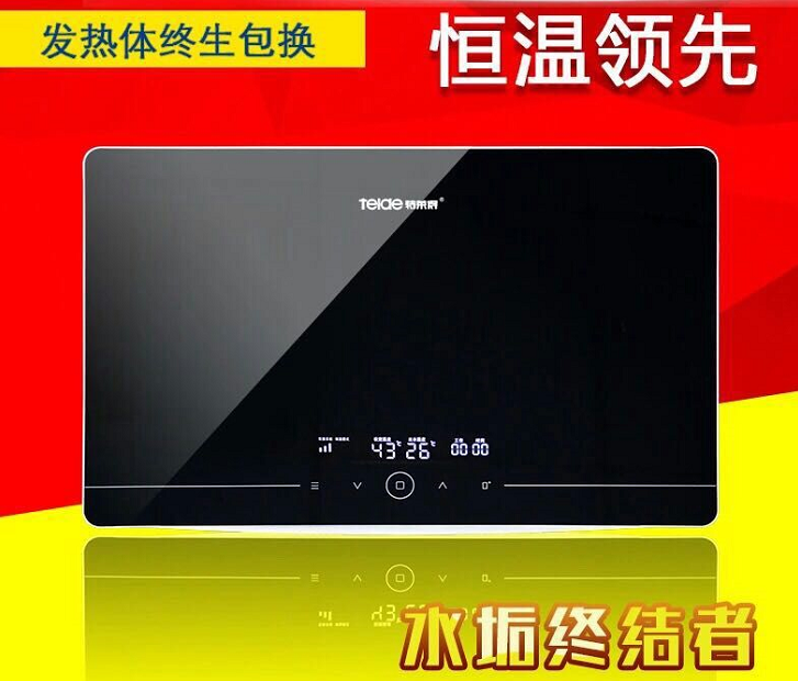 即熱式電熱水器美容澡，你享受了嗎？