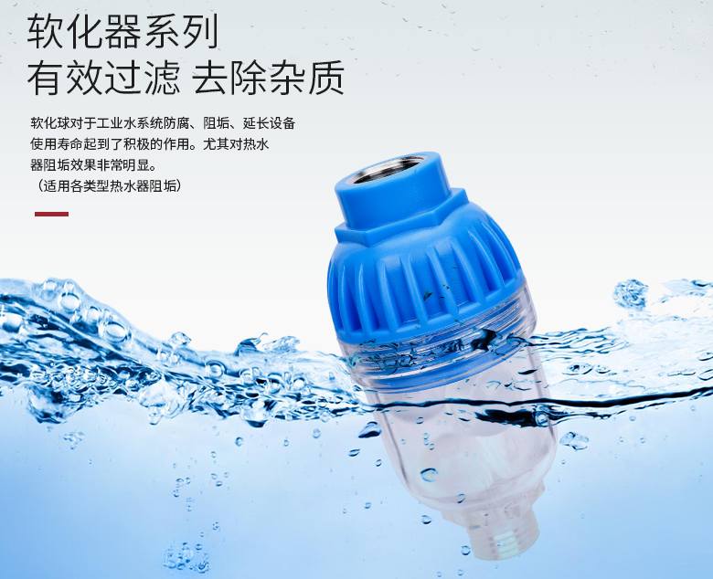 你家住幾樓？這很重要！快來了解你家用水健康嗎？