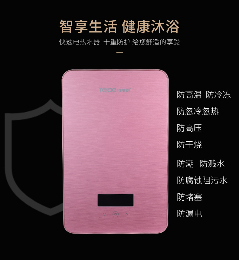 九月，讓你沐浴不等待——暢享幸?？旄? title=